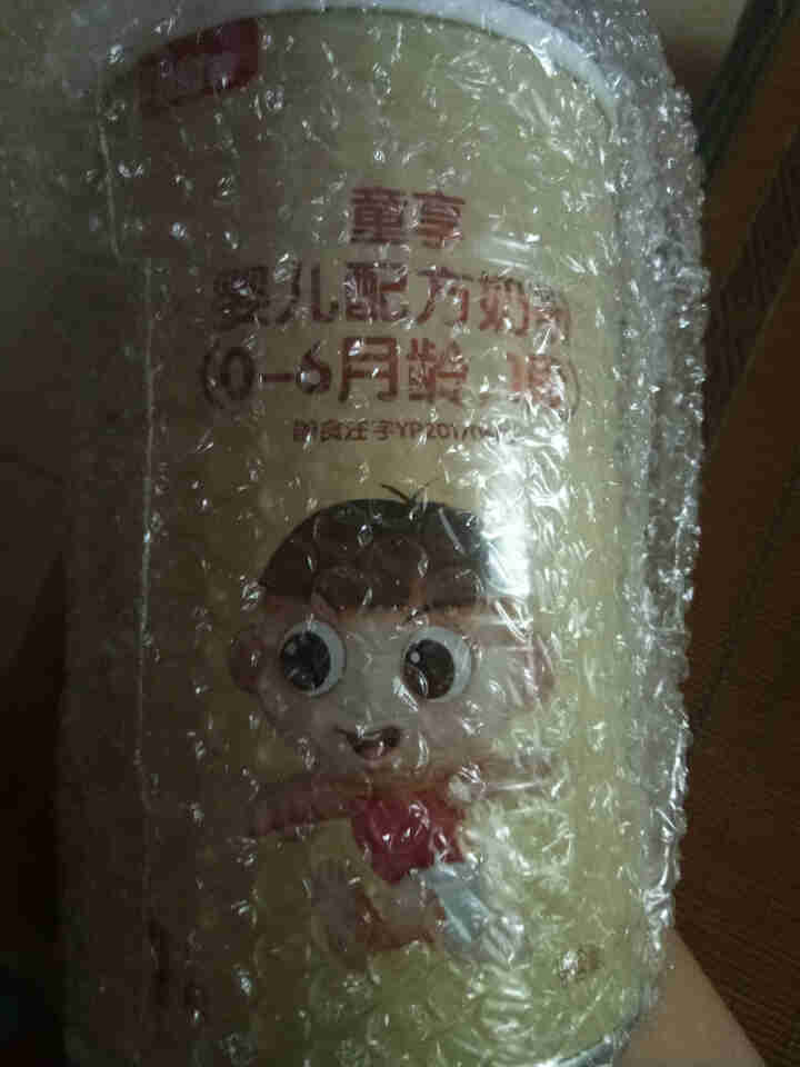 包邮 贝因美 童享婴儿配方奶粉 1段1000克 新生儿奶粉怎么样，好用吗，口碑，心得，评价，试用报告,第2张