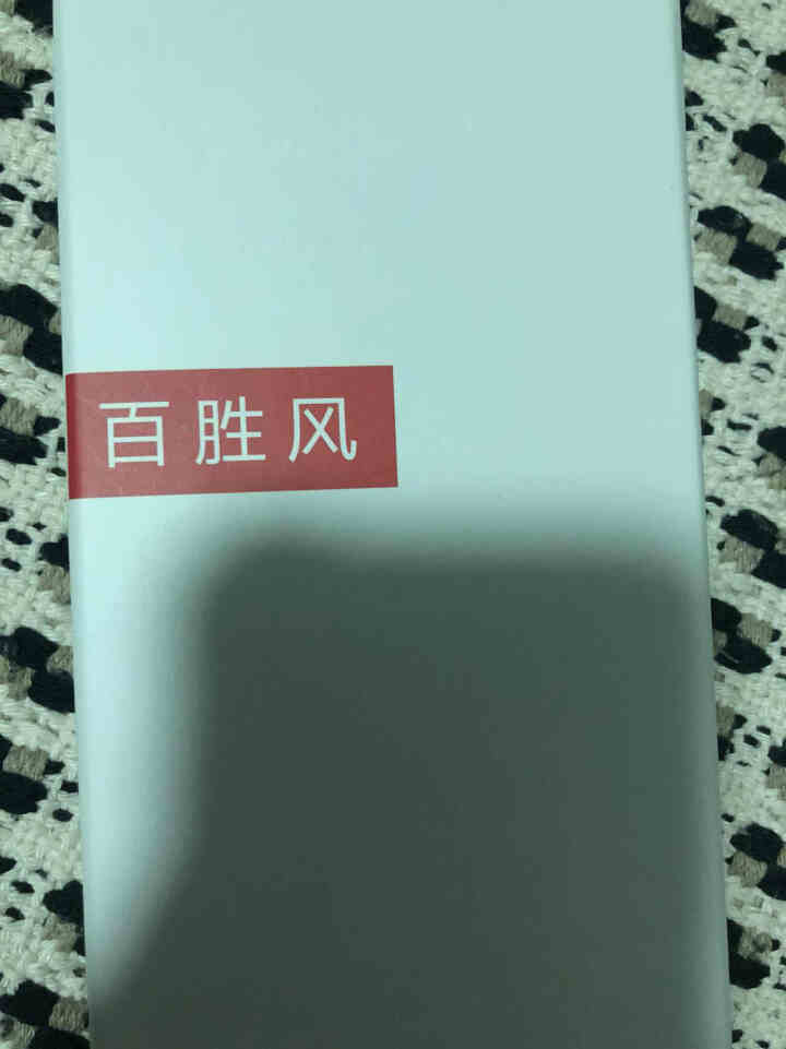 百胜风苹果7耳机转接头iphone7plus/X/xsR/Max转接线7p充电8听歌二合一音频转换器 【中国红】lighting+3.5mm丨充电听歌怎么样，好,第3张