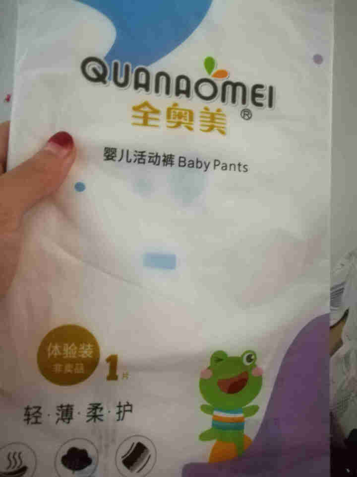 全奥美（Quanaomei）轻薄柔护系列婴儿纸尿裤尿不湿拉拉裤活动裤M/L/XL/XXL 体验装L 4片（9,第4张