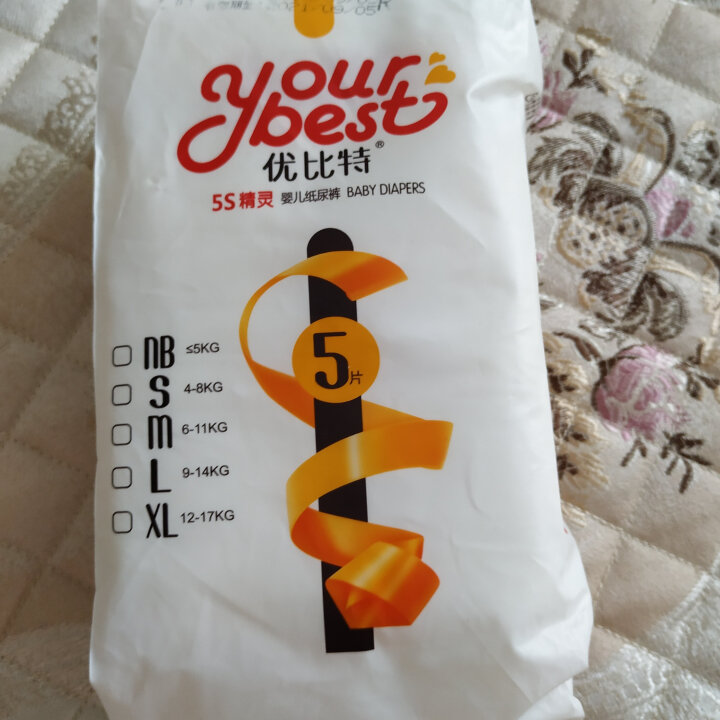 优比特 【yourbest】婴儿纸尿裤 柔薄瞬吸系列 单片独立包装 M码5片装 中号尿不湿（6,第3张