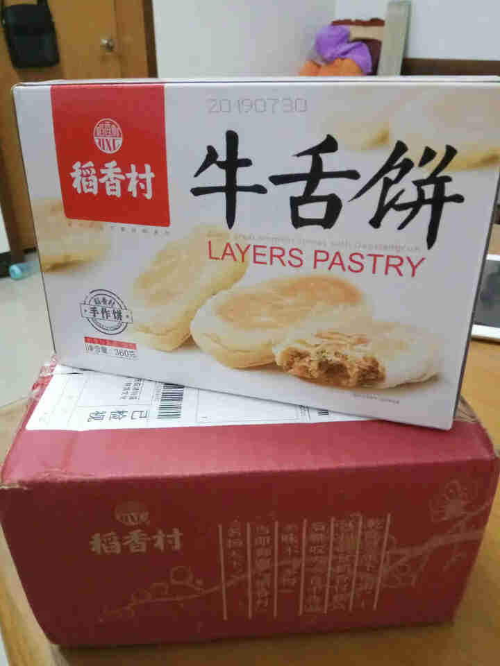 【买一送一】稻香村 牛舌饼360G北京特产特色 糕点心酥皮美食 小吃零食 咸香可口怎么样，好用吗，口碑，心得，评价，试用报告,第2张