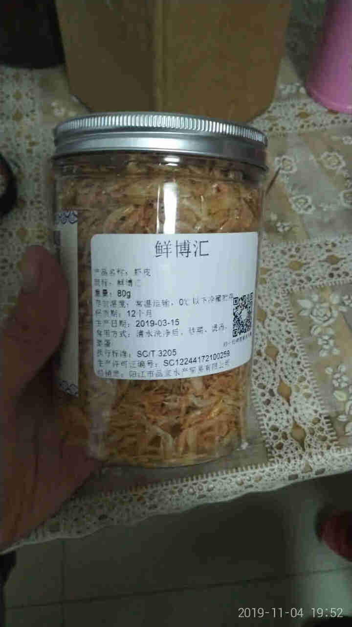 鲜博汇 虾皮 淡干小虾米 海产干货 煲汤食材80g 1罐装怎么样，好用吗，口碑，心得，评价，试用报告,第3张