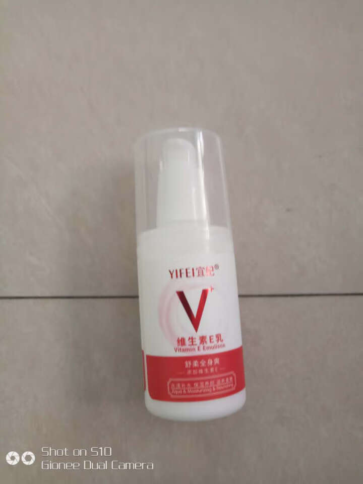 宜妃 维生素e乳液100ml/瓶（按压式）男女保湿滋润乳液 润肤乳 护手 全身可用 1瓶怎么样，好用吗，口碑，心得，评价，试用报告,第4张