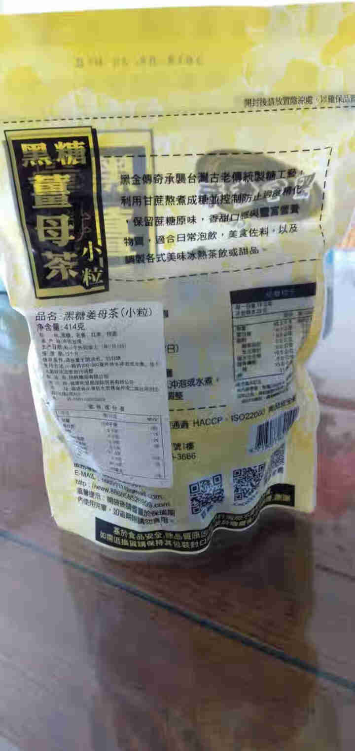 黑金传奇 台湾进口 黑糖姜母茶红枣桂圆红糖姜茶大姨妈月经调理养生茶姜糖茶姜糖膏姜母茶 四合一小粒装 默认1怎么样，好用吗，口碑，心得，评价，试用报告,第4张