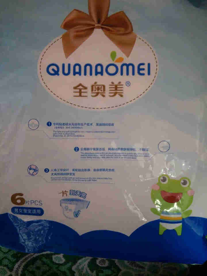 全奥美（Quanaomei）美薄系列婴儿纸尿裤尿不湿拉拉裤活动裤L码 XL码体验装/6片怎么样，好用吗，口碑，心得，评价，试用报告,第2张