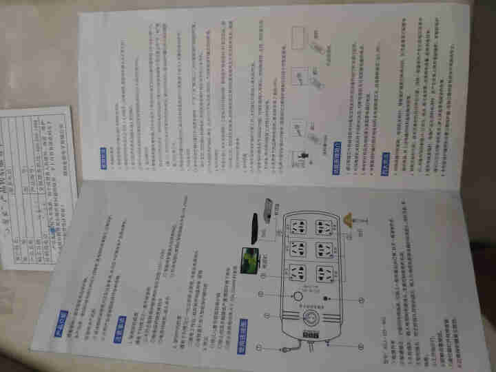 小管家 智能电视保护器 电视机通用 自动断电排插红外遥控插座电视伴侣防雷防过载接线板DS,第3张