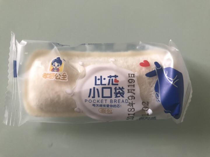 即食零食菠萝口袋面包早餐夹心面包蒸蛋糕手撕三明治吐司糕点混合乳酸菌酸奶小口袋 酸奶味小口袋面包(2斤装)怎么样，好用吗，口碑，心得，评价，试用报告,第4张