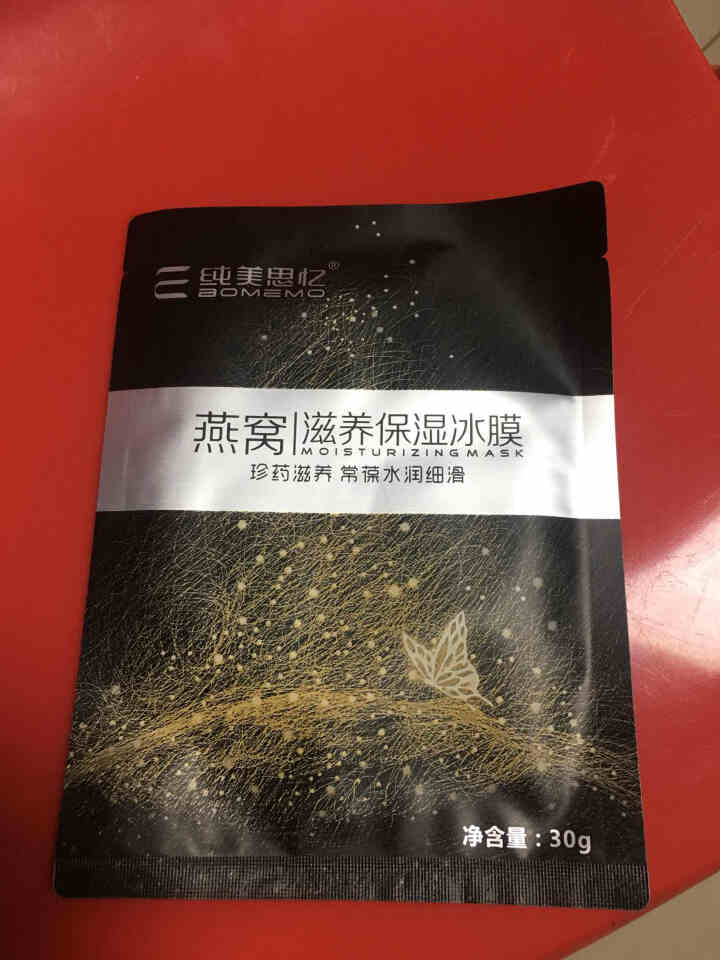 纯美思忆（BOMEOM）面膜冰膜 5片装（保湿补水淡化细纹滋养修复提亮肤色控油平衡舒缓敏感肌） 燕窝滋养保湿冰膜怎么样，好用吗，口碑，心得，评价，试用报告,第2张