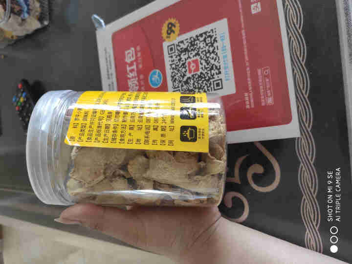 【买二送一】云姜云南罗平小黄姜粉 食用红糖姜茶老姜姜粉泡脚 原始点干姜片泡水无糖姜茶浓姜汤 100克瓶装干姜片怎么样，好用吗，口碑，心得，评价，试用报告,第2张