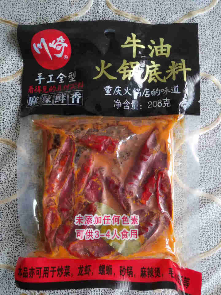 川崎火锅底料手工全型牛油麻辣底料醇香特辣208g怎么样，好用吗，口碑，心得，评价，试用报告,第3张