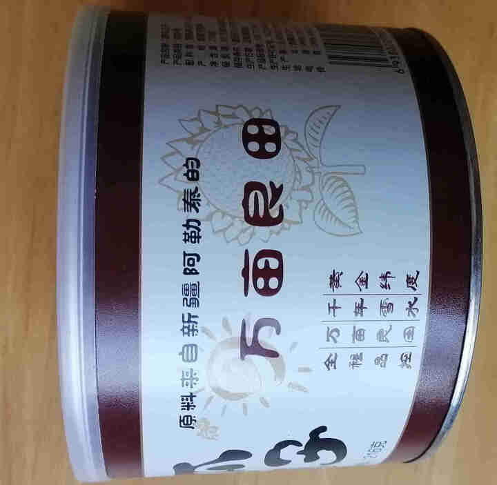 傻老大 原味瓜子216g/罐 坚果炒货办公休闲零食 新疆特产 大葵花籽 原味葵瓜子 颗粒饱满 216g*1怎么样，好用吗，口碑，心得，评价，试用报告,第4张