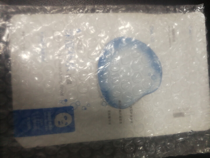 名创优品（MINISO）安瓶精华补水系列面膜 深沉补水弹润紧致保湿 玻尿酸深度补水 单片怎么样，好用吗，口碑，心得，评价，试用报告,第2张