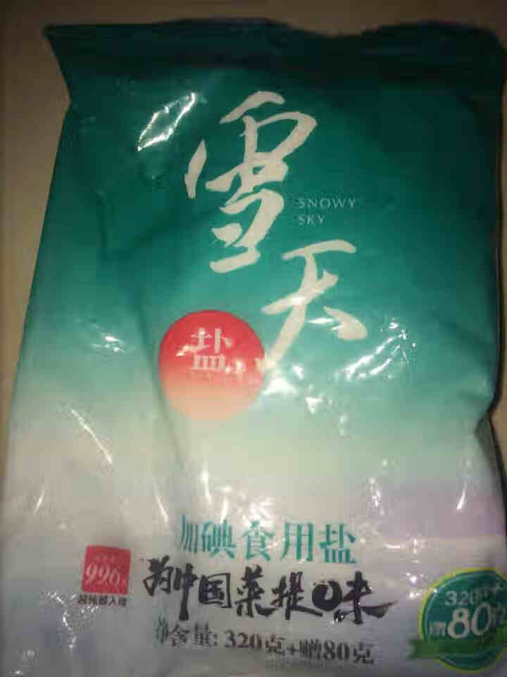 雪天加碘食用盐320g+80g/袋 8袋装怎么样，好用吗，口碑，心得，评价，试用报告,第4张