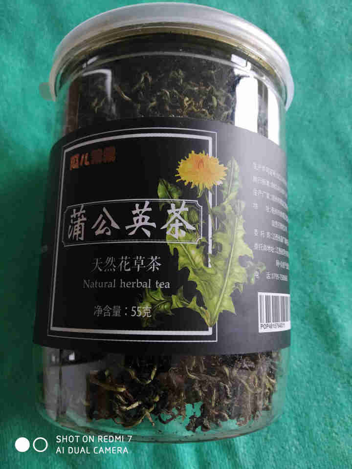 蒲公英茶 野生散装 婆婆丁花草茶叶怎么样，好用吗，口碑，心得，评价，试用报告,第2张