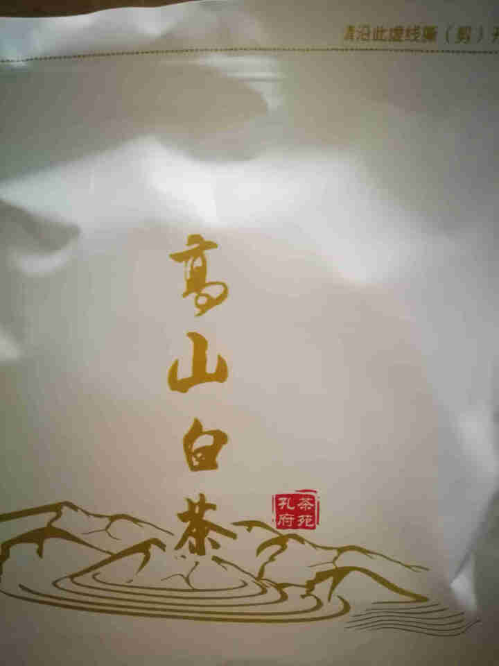 孔府茶苑 中秋礼盒 寿眉高山特级茶叶茶饼 明前春茶 福鼎老树白茶陈年老白茶 300g 2014年份怎么样，好用吗，口碑，心得，评价，试用报告,第2张