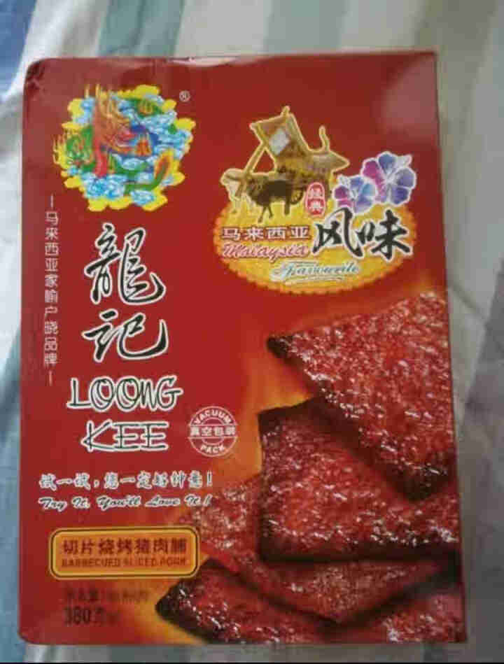 龙记 马来西亚风味经典切片原味烧烤猪肉脯380g 休闲小零食 肉脯干 经典原味怎么样，好用吗，口碑，心得，评价，试用报告,第2张