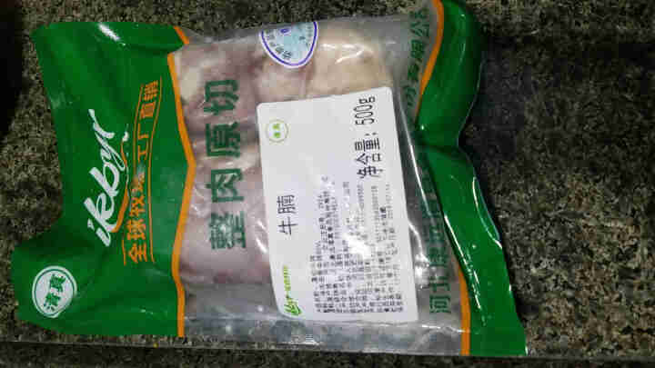 【99元3件】牛腩肉 500g/袋 进口牛腩块 新鲜原切整块 牛肉生鲜 0.5kg/袋怎么样，好用吗，口碑，心得，评价，试用报告,第2张