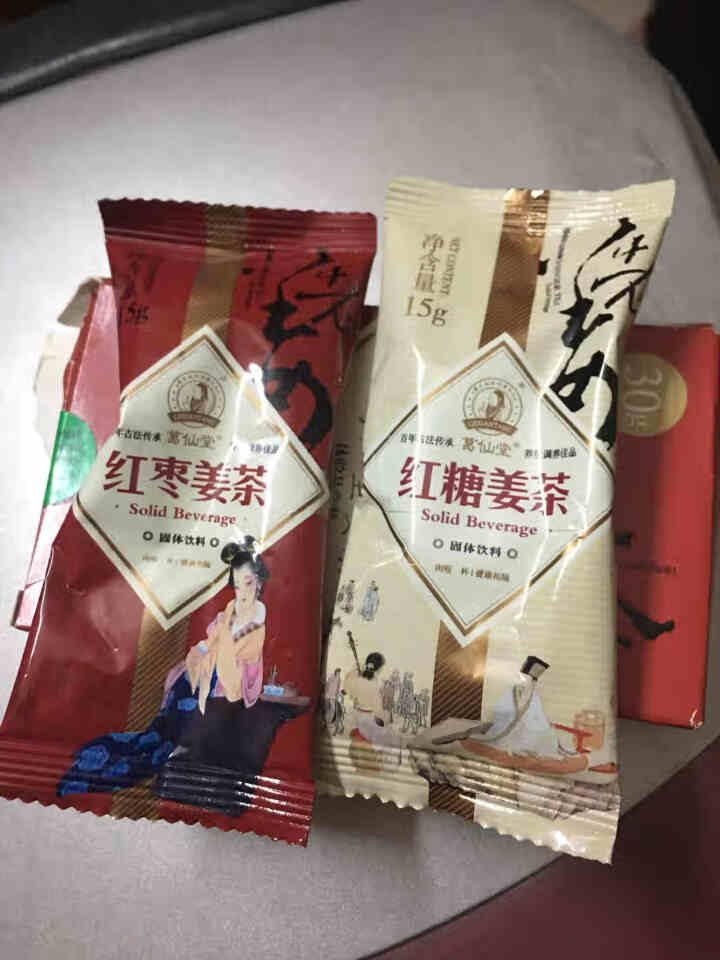 葛仙堂 红糖 姜茶 陈皮 枸杞 红枣姜茶 驱寒暖宫 大姨妈茶 老姜速溶  姐妹同饮 12袋装 伴手礼 陈皮姜枣茶 体验装15 g*2包  口味随机单拍不发货怎么,第3张