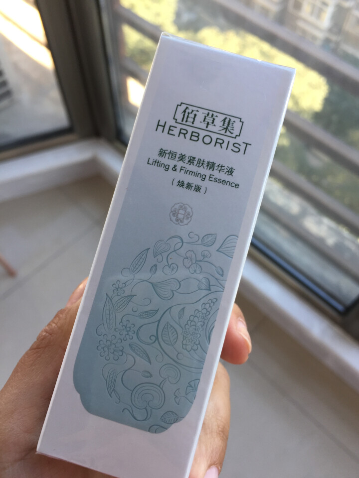 佰草集新恒美紧肤精华液（焕新版）30ml（锁水精华）怎么样，好用吗，口碑，心得，评价，试用报告,第2张