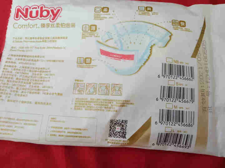 努比（nuby）铂金装纸尿裤试用装中号M7片[6,第3张