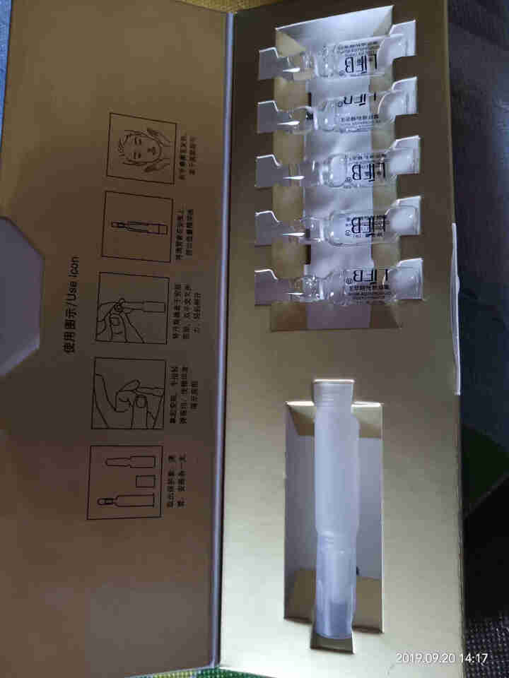 立肤白新品舒缓绿藻眼膜贴消痘冻干粉寡肽原液修护眼部水光亮肤补水保湿提拉紧致安瓶精华液 面部精华 寡肽修护美肌精华液 5支怎么样，好用吗，口碑，心得，评价，试用报,第4张