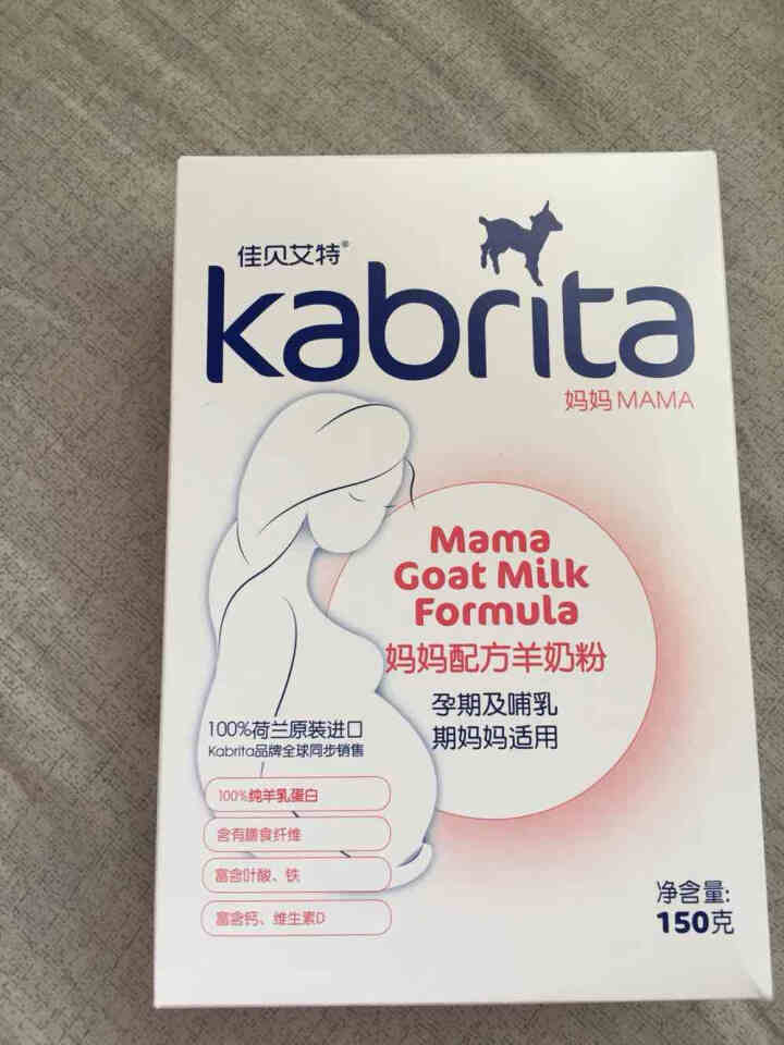 佳贝艾特（kabrita）妈妈孕妇羊奶粉 孕前 孕中期 哺乳期 产妇配方奶粉} 荷兰原装进口 妈妈奶粉 150g*1盒怎么样，好用吗，口碑，心得，评价，试用报告,第2张