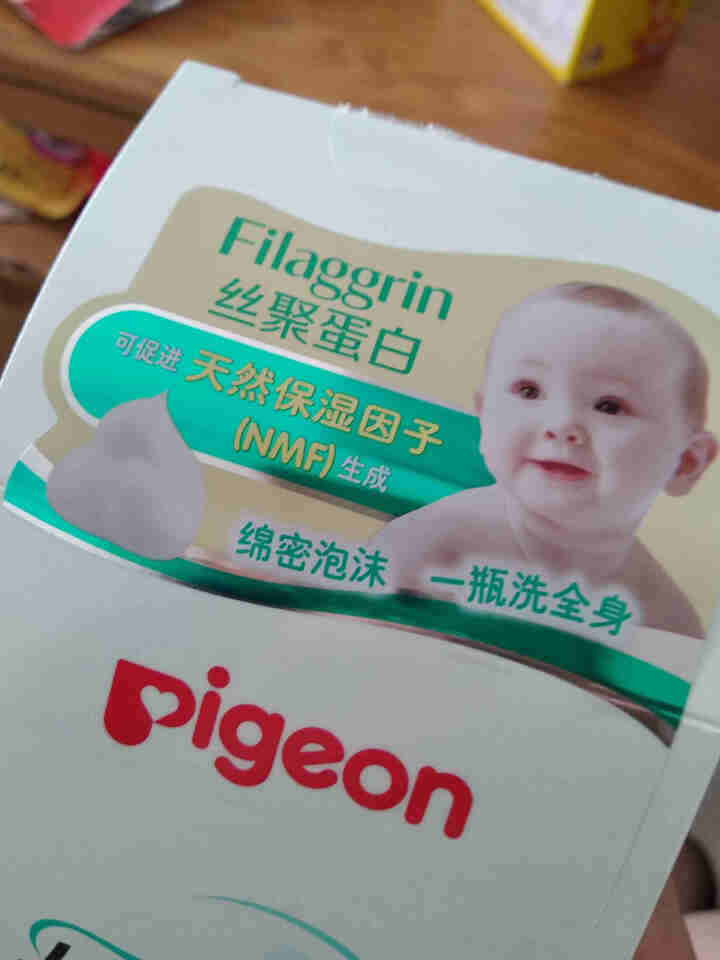 贝亲（Pigeon）新生婴儿海藻精粹洗发水沐浴露二合一无泪配方 宝宝儿童润肤乳霜清爽保湿 洗发沐浴泡沫450ml IA123怎么样，好用吗，口碑，心得，评价，试,第3张