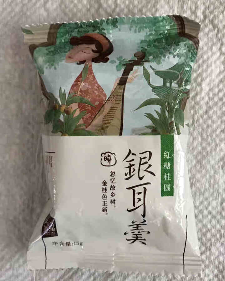 天晓茗润 冻干银耳羹15g*6/盒 红枣枸杞 红糖桂圆 冰糖雪梨银耳汤即食速泡代餐 红糖桂圆银耳羹15g怎么样，好用吗，口碑，心得，评价，试用报告,第2张