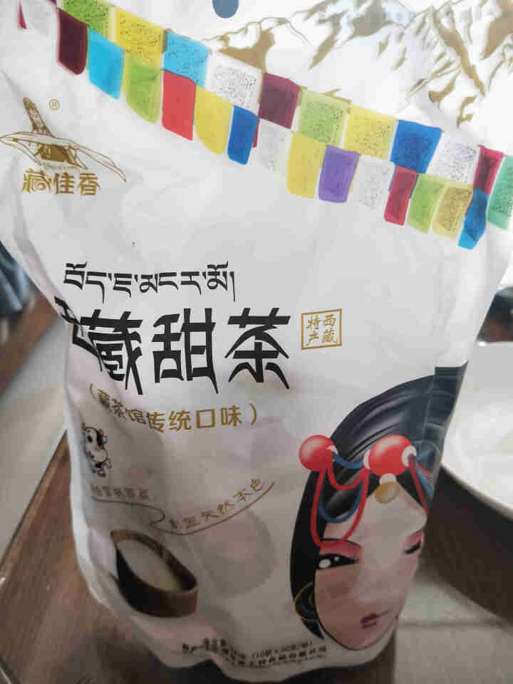 【净土馆】藏佳香 西藏特产 甜茶速冲藏式牦牛奶茶 茶粉 甜奶茶 藏佳香甜茶 200g怎么样，好用吗，口碑，心得，评价，试用报告,第2张