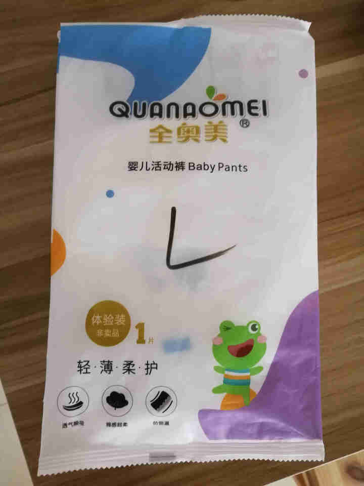 全奥美（Quanaomei）轻薄柔护系列婴儿纸尿裤尿不湿拉拉裤活动裤M/L/XL/XXL 体验装L 4片（9,第2张