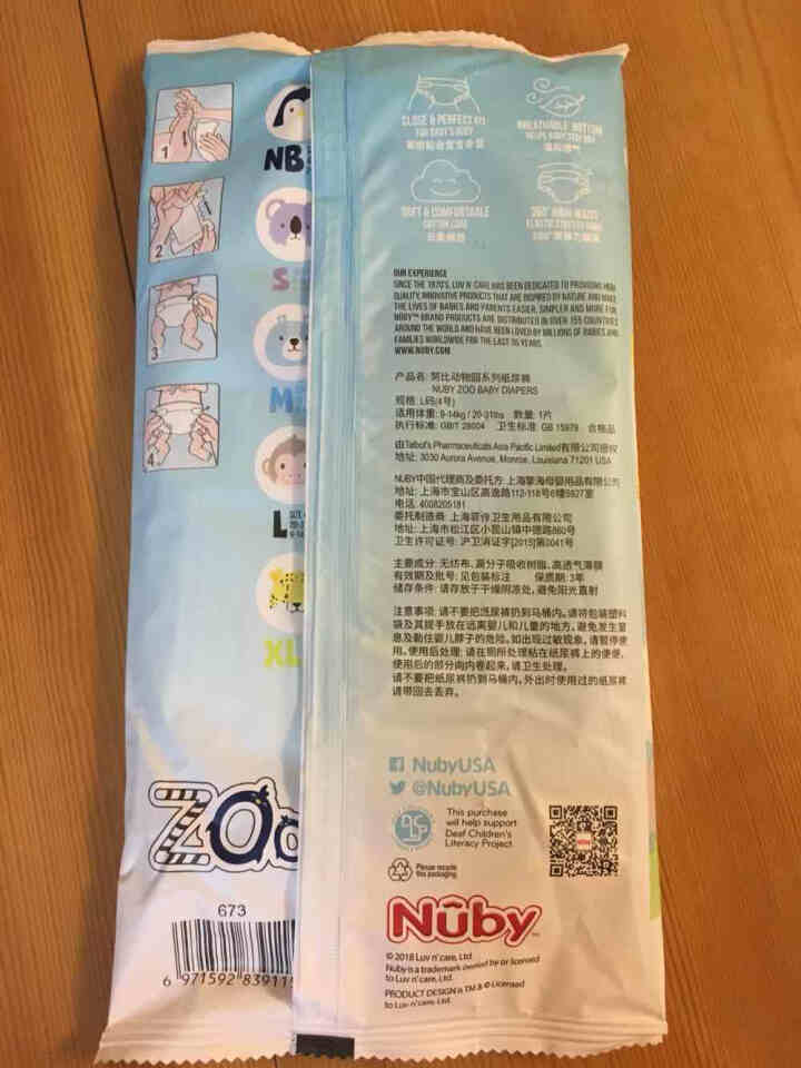 Nuby（努比）拉拉裤 宝宝干爽成长裤 超柔贴身超薄透气 男女宝宝尿不湿学步裤纸尿裤 纸尿裤体验装L码【4片】怎么样，好用吗，口碑，心得，评价，试用报告,第3张