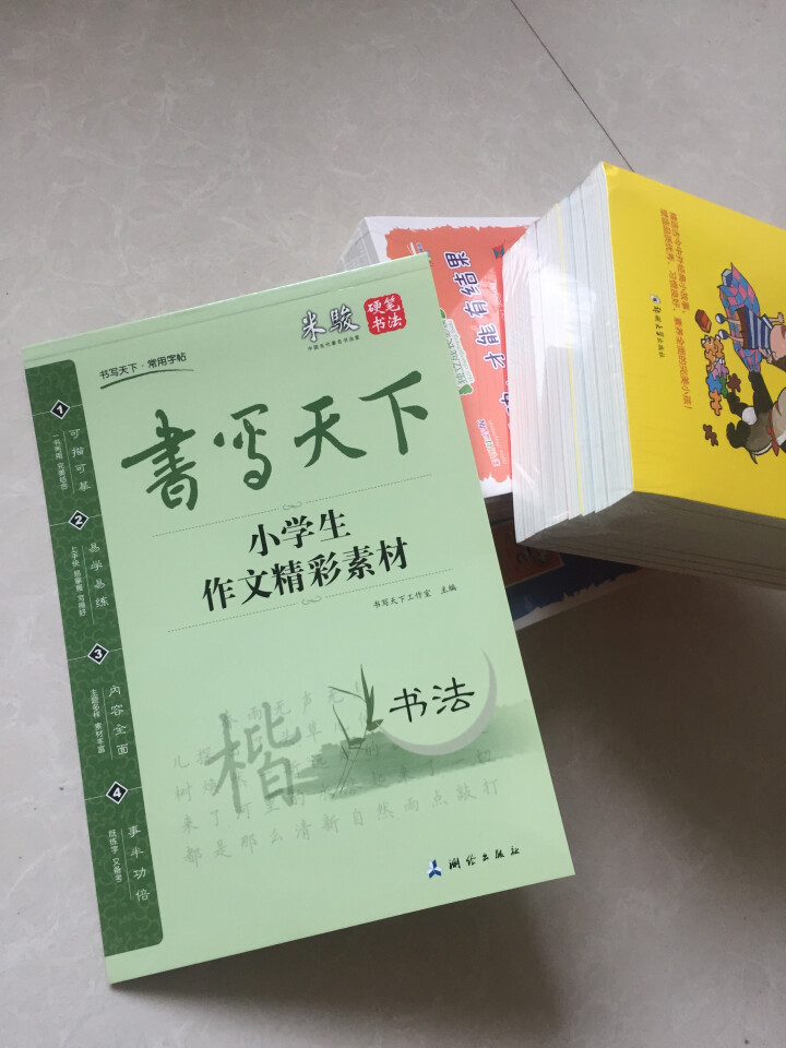 爸妈不是我的佣人注音版全套22册 一二年级小学生课外书籍 自己的事情自己做 小学生励志成长故事书全套怎么样，好用吗，口碑，心得，评价，试用报告,第4张