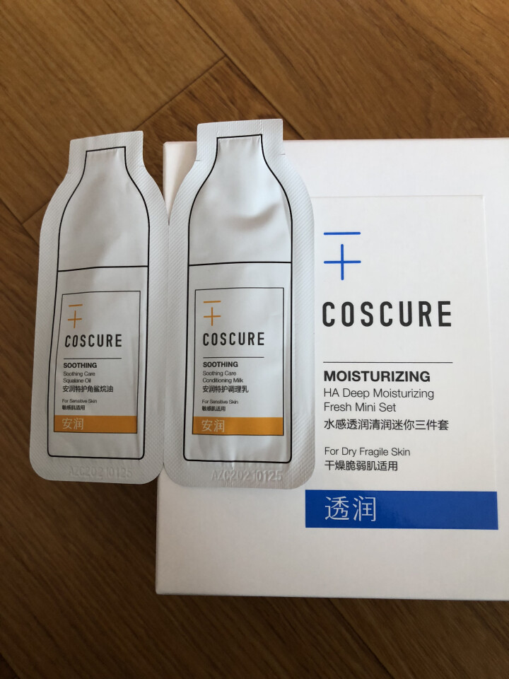 珂思蔻COSCURE 透明质酸水感渗透微微乳 高渗透修护 保湿舒缓 缓解换季过敏 【套装小样】洁面+水+微微乳 +调理乳+角鲨烷油怎么样，好用吗，口碑，心得，评,第3张