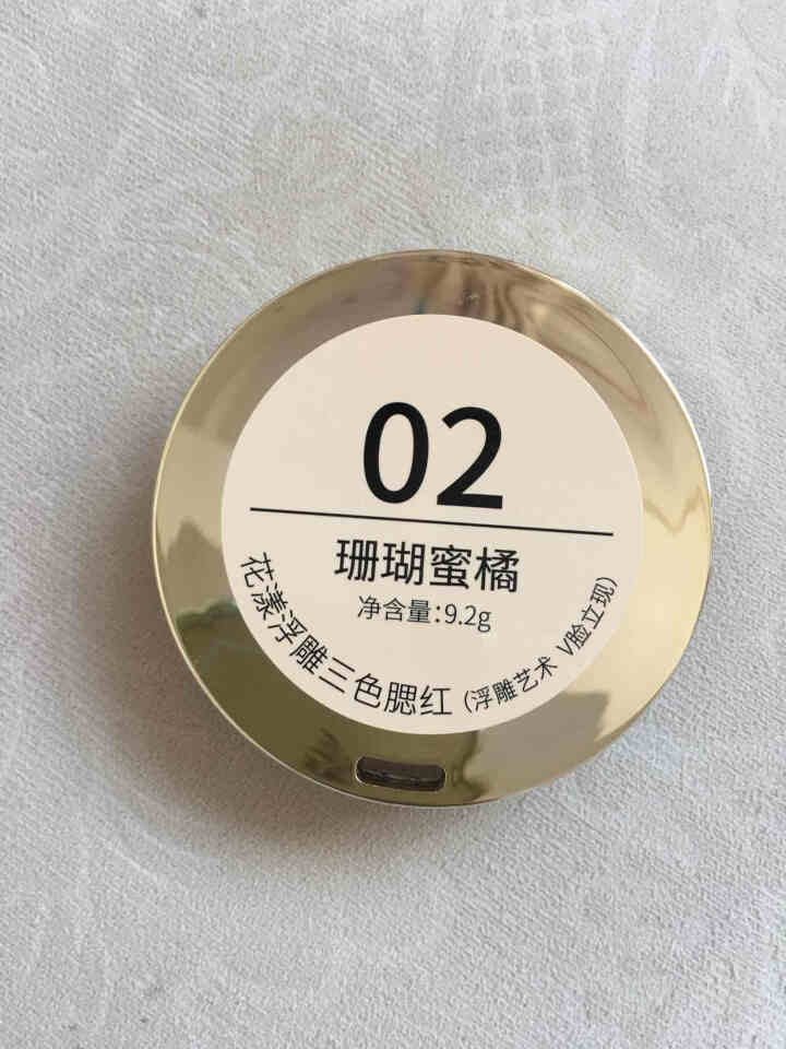 月光传说Moonlight Legend 花漾浮雕三色腮红 9.2g 胭脂腮红 提亮肤色 显白好气色 珊瑚蜜橘怎么样，好用吗，口碑，心得，评价，试用报告,第4张