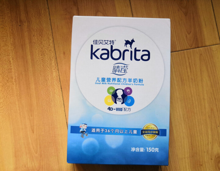 佳贝艾特（Kabrita） 睛滢儿童羊奶粉150g荷兰原装原罐进口【官方旗舰店】怎么样，好用吗，口碑，心得，评价，试用报告,第2张