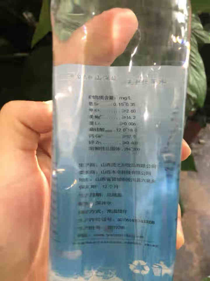 氧时代 饮用水 天然矿泉水 优质纯净水 整箱装 380ml*12瓶  6瓶 380ml*6瓶怎么样，好用吗，口碑，心得，评价，试用报告,第4张