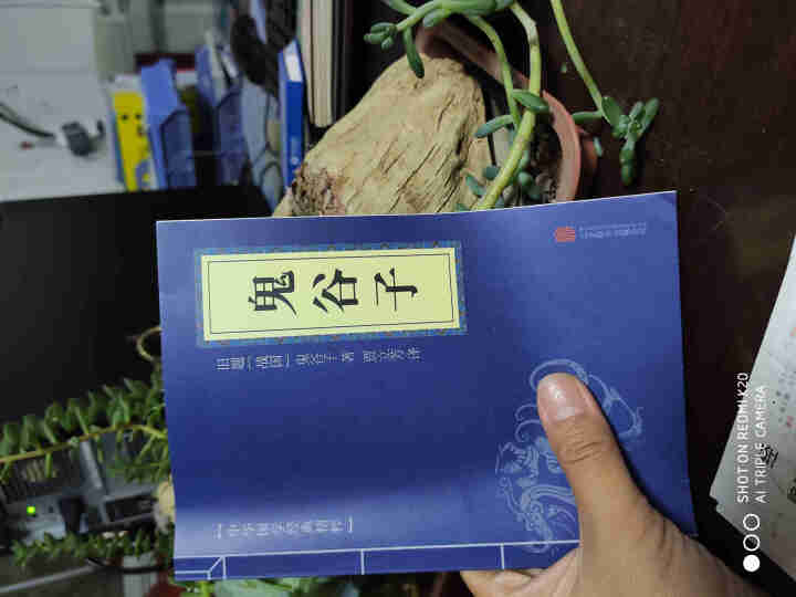 张维为著作的书全7册 中国震撼+中国触动+中国+这就是中国 三部曲+中国人你要自信等政治军事理论书籍 深红色 鬼谷子定价12元怎么样，好用吗，口碑，心得，评价，,第4张