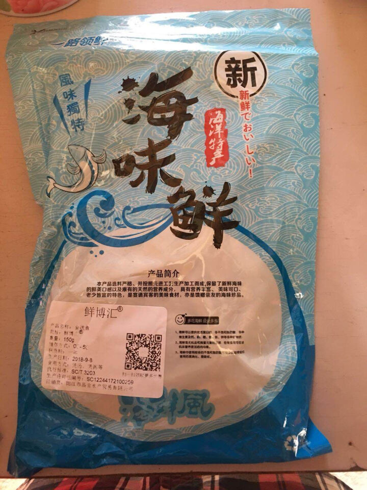 鲜博汇 淡晒金线鱼小鱼干 海产特产 银鱼干 150g怎么样，好用吗，口碑，心得，评价，试用报告,第3张