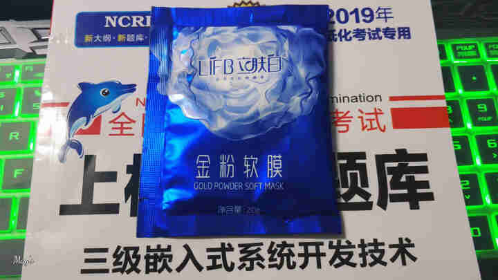 立肤白（LIFB）软膜粉面膜 金粉珍珠面膜粉美容院 洁面补水 疏通毛孔 平衡控油 祛除黯黄 提拉紧致 金粉软膜20g试用装怎么样，好用吗，口碑，心得，评价，试用,第2张