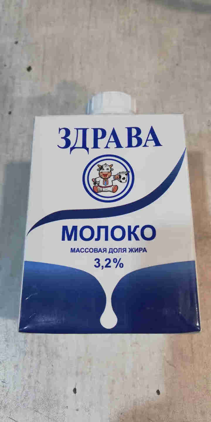 【每满99减20】白俄罗斯原装进口牛奶 欧惠特纯牛奶 3.2%500ml*12盒脱脂儿童早餐牛奶整箱 500ml  1盒【新日期】怎么样，好用吗，口碑，心得，评,第2张