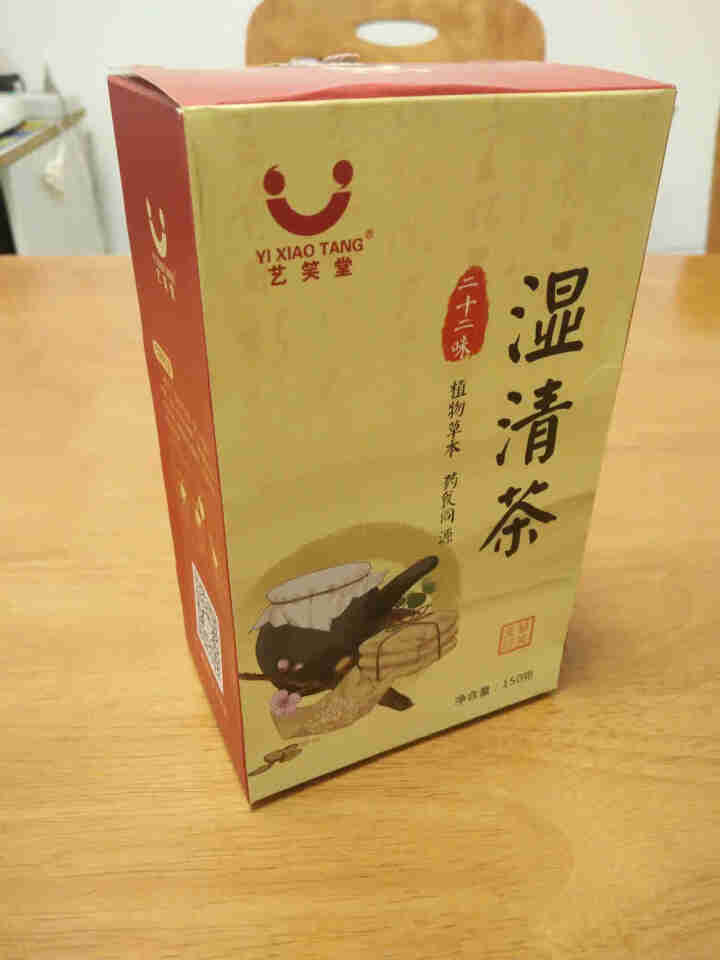 湿清茶 22味古方祛湿茶红豆薏米茶搭配茯苓百合冬瓜荷叶橘红蒲公英白扁豆芡实决明子麦芽鸡内金 22味古方湿清茶1盒怎么样，好用吗，口碑，心得，评价，试用报告,第2张