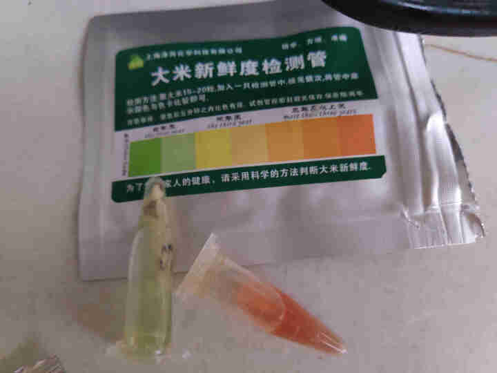 ［送1罐共3罐］小芽大养三色胚芽米 有机稻花香/山西黄小米/胚芽紫米 营养粥米早餐粥米 310g/罐 三色胚芽米2罐怎么样，好用吗，口碑，心得，评价，试用报告,第4张