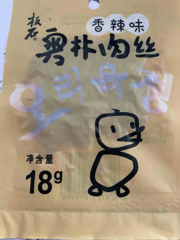 【白山馆】奥林肉丝 香辣味 鸭肉丝 办公室小吃 休闲零食 肉干零食18g*10袋怎么样，好用吗，口碑，心得，评价，试用报告,第4张