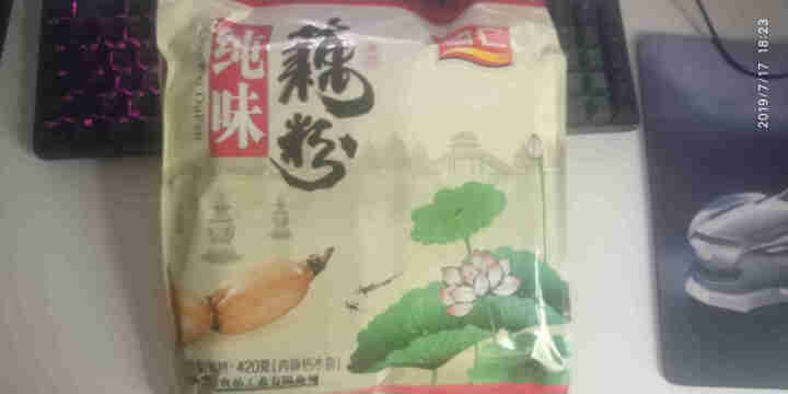 智仁 纯味藕粉 420g 传统西湖藕粉味手工纯藕粉怎么样，好用吗，口碑，心得，评价，试用报告,第2张