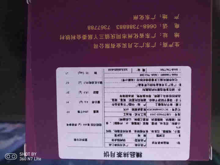 广之月广式高档中秋月饼礼盒装五仁豆沙多口味480g定制团购送礼物 随机口味150*1试用装怎么样，好用吗，口碑，心得，评价，试用报告,第3张