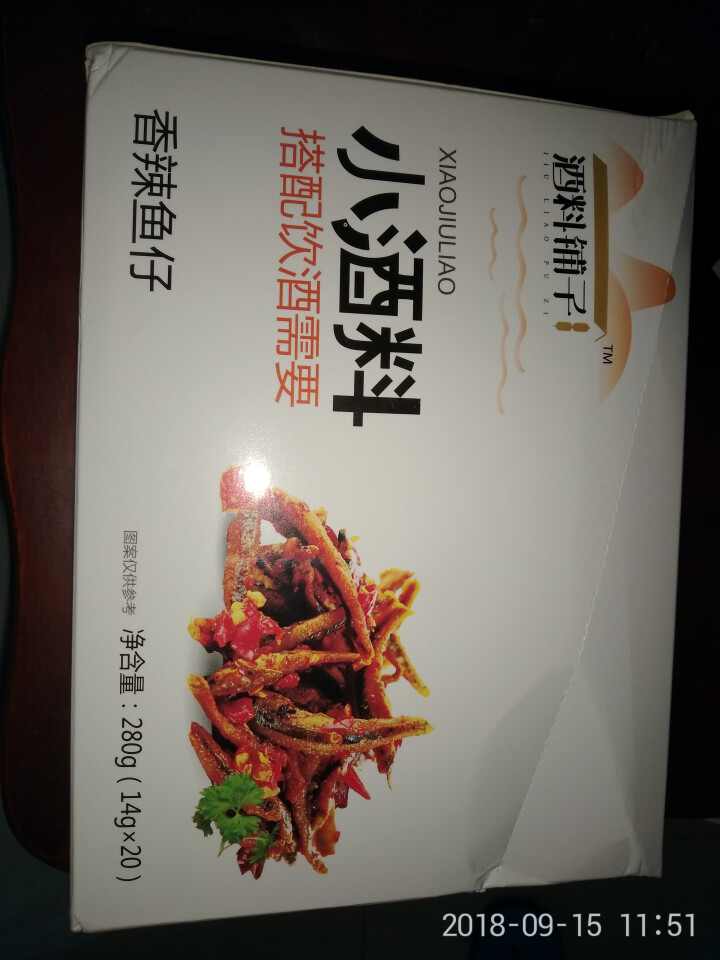 酒料铺子小鱼干鱼仔即食辣味休闲零食280g 香辣味14g*20包/盒怎么样，好用吗，口碑，心得，评价，试用报告,第2张