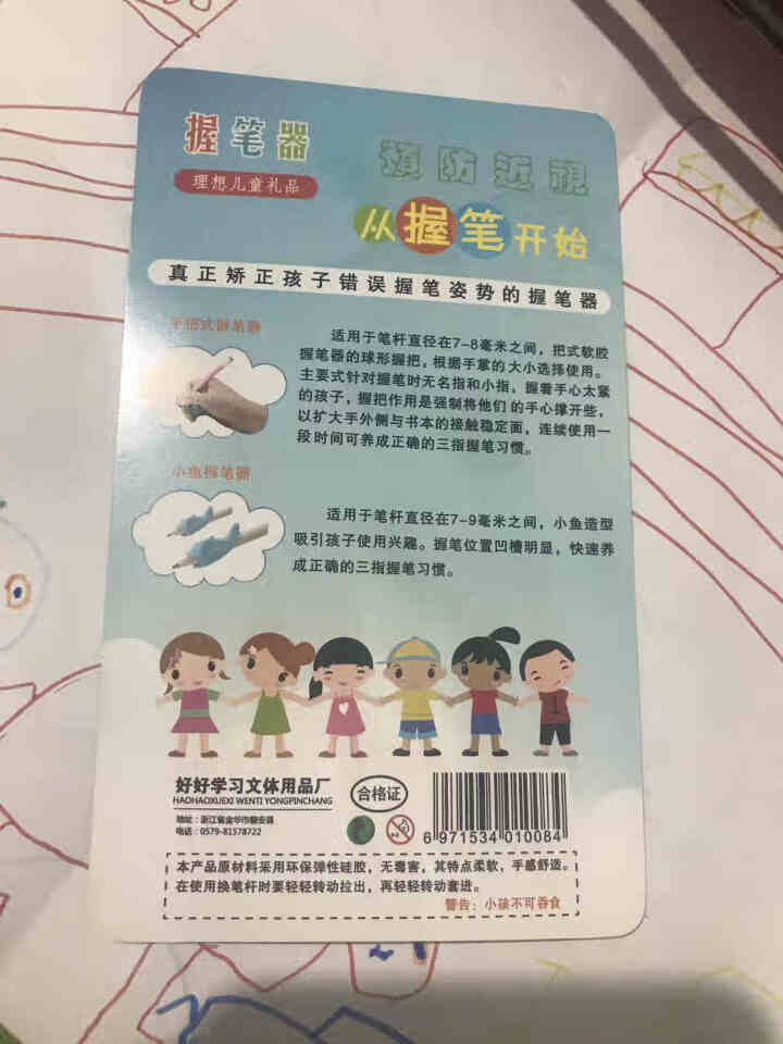 握笔器抓笔神器矫正器宝宝幼儿童小学生拿抓笔三五指纠正写字姿势握笔套铅笔厂家直销 绿色+黄色怎么样，好用吗，口碑，心得，评价，试用报告,第3张