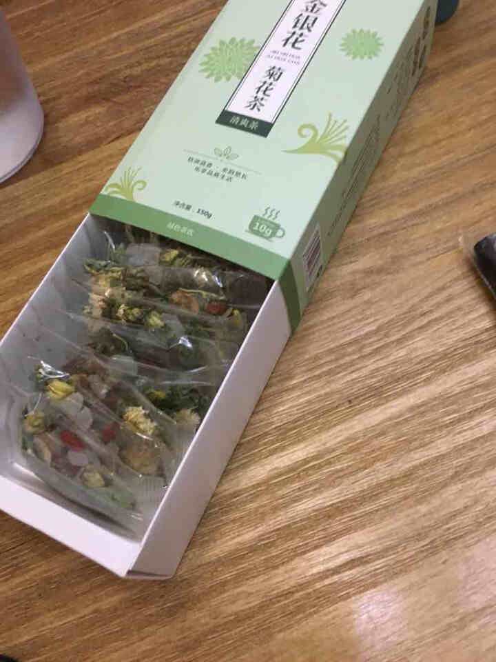 【买1送1再送杯子】金银花菊花茶枸杞茶花茶组合甘草贡菊薄荷叶男女养生茶凉茶可搭清火去火清热降火茶怎么样，好用吗，口碑，心得，评价，试用报告,第2张