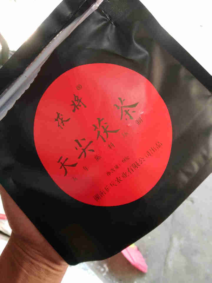 茯将湖南安化黑茶2018年60克天尖茯茶金花茯砖茶五年陈料压制怎么样，好用吗，口碑，心得，评价，试用报告,第2张