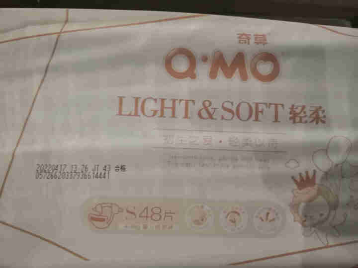 奇莫(Q·MO)轻柔纸尿裤小号 S96片[4,第2张